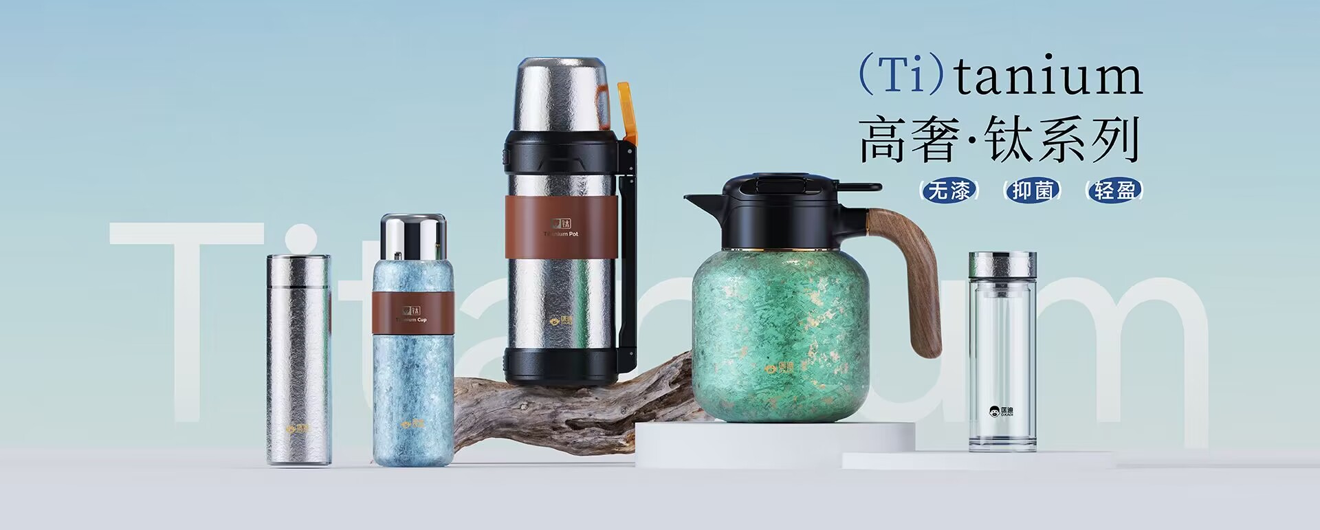浙江匡迪工貿(mào)有限公司-浙江匡迪-匡迪工貿(mào)-浙江匡迪工貿(mào)-專(zhuān)注于保溫杯、保溫壺、玻璃杯研發(fā)制造的規(guī)?；髽I(yè)
